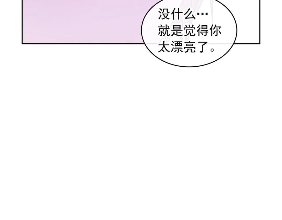 穿越成公爵家的女仆韩漫全集-第65话 第一次约会无删减无遮挡章节图片 