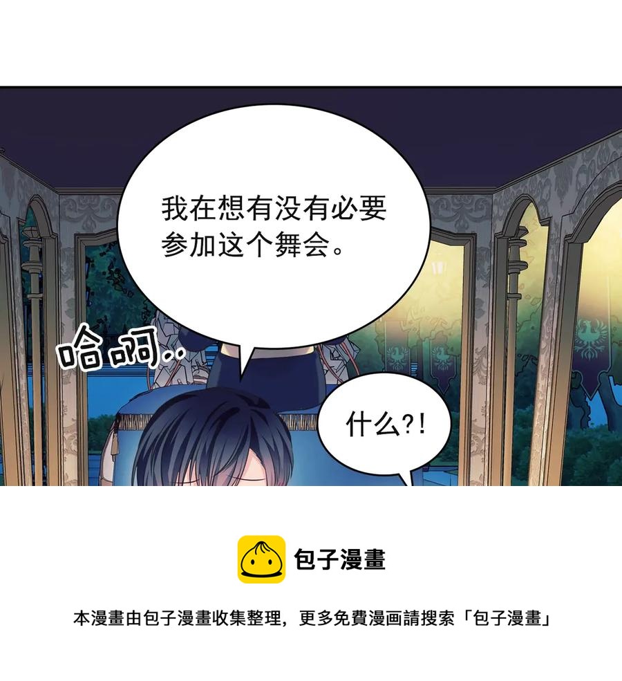 穿越成公爵家的女仆韩漫全集-第65话 第一次约会无删减无遮挡章节图片 