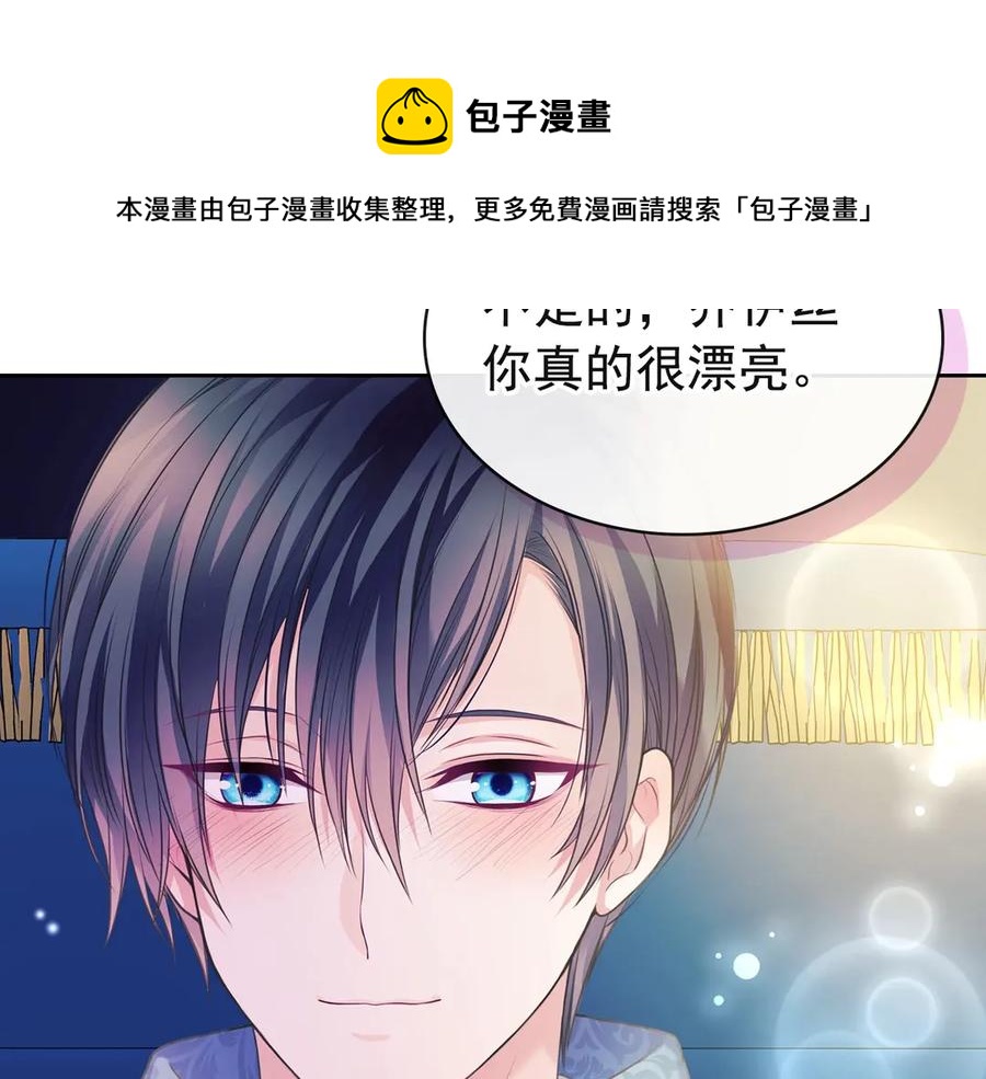 穿越成公爵家的女仆韩漫全集-第65话 第一次约会无删减无遮挡章节图片 