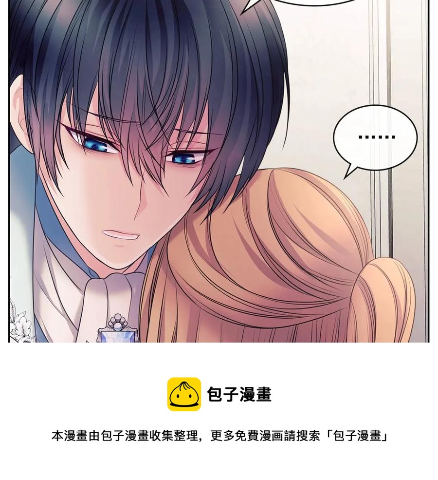 穿越成公爵家的女仆韩漫全集-第65话 第一次约会无删减无遮挡章节图片 