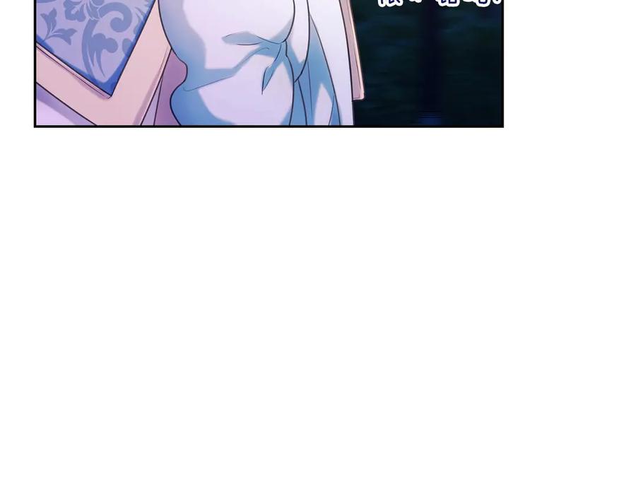 穿越成公爵家的女仆韩漫全集-第65话 第一次约会无删减无遮挡章节图片 