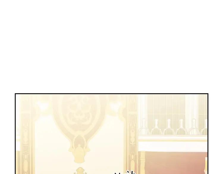 穿越成公爵家的女仆韩漫全集-第66话 最爱多管闲事！无删减无遮挡章节图片 