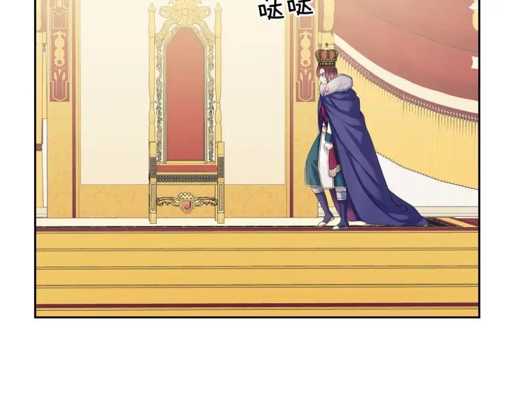 穿越成公爵家的女仆韩漫全集-第66话 最爱多管闲事！无删减无遮挡章节图片 