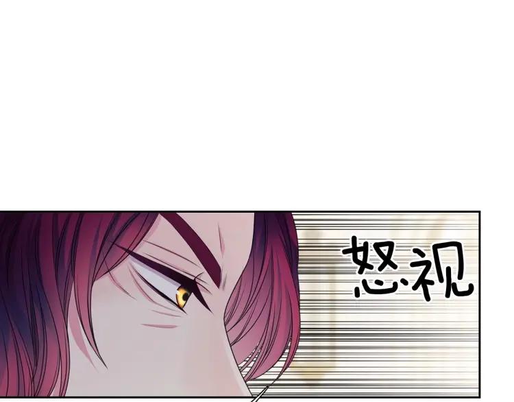 穿越成公爵家的女仆韩漫全集-第66话 最爱多管闲事！无删减无遮挡章节图片 
