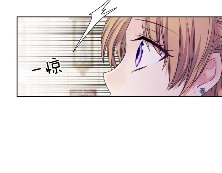 穿越成公爵家的女仆韩漫全集-第66话 最爱多管闲事！无删减无遮挡章节图片 