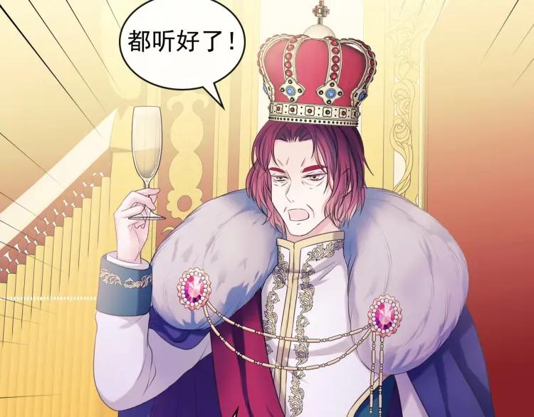穿越成公爵家的女仆韩漫全集-第66话 最爱多管闲事！无删减无遮挡章节图片 