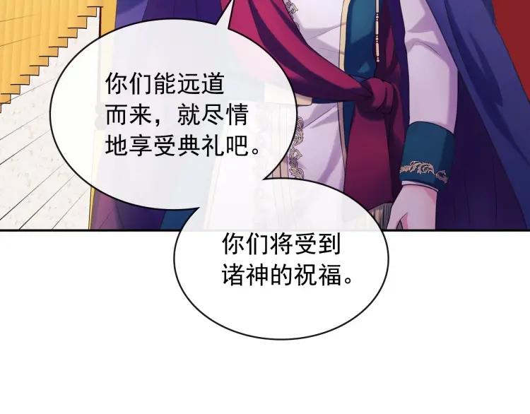 穿越成公爵家的女仆韩漫全集-第66话 最爱多管闲事！无删减无遮挡章节图片 