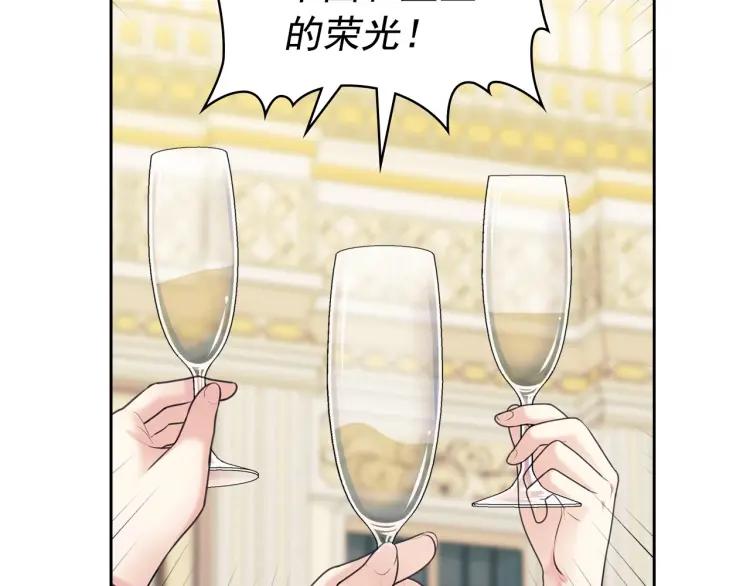 穿越成公爵家的女仆韩漫全集-第66话 最爱多管闲事！无删减无遮挡章节图片 