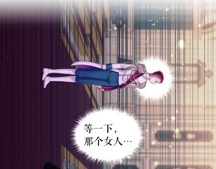 穿越成公爵家的女仆韩漫全集-第66话 最爱多管闲事！无删减无遮挡章节图片 