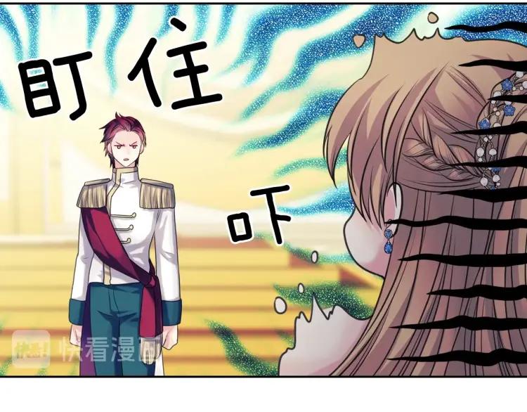 穿越成公爵家的女仆韩漫全集-第66话 最爱多管闲事！无删减无遮挡章节图片 