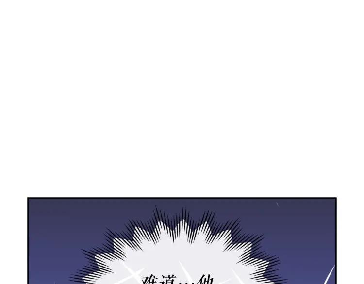 穿越成公爵家的女仆韩漫全集-第66话 最爱多管闲事！无删减无遮挡章节图片 