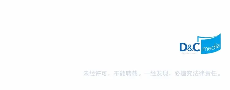 穿越成公爵家的女仆韩漫全集-第66话 最爱多管闲事！无删减无遮挡章节图片 