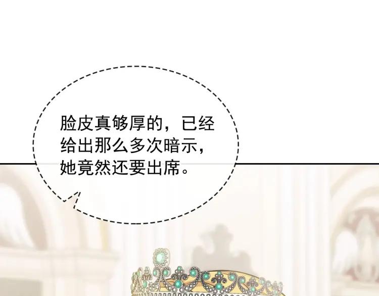 穿越成公爵家的女仆韩漫全集-第66话 最爱多管闲事！无删减无遮挡章节图片 