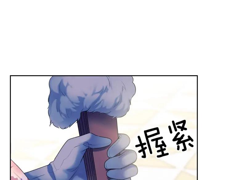 穿越成公爵家的女仆韩漫全集-第66话 最爱多管闲事！无删减无遮挡章节图片 