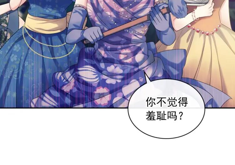 穿越成公爵家的女仆韩漫全集-第66话 最爱多管闲事！无删减无遮挡章节图片 