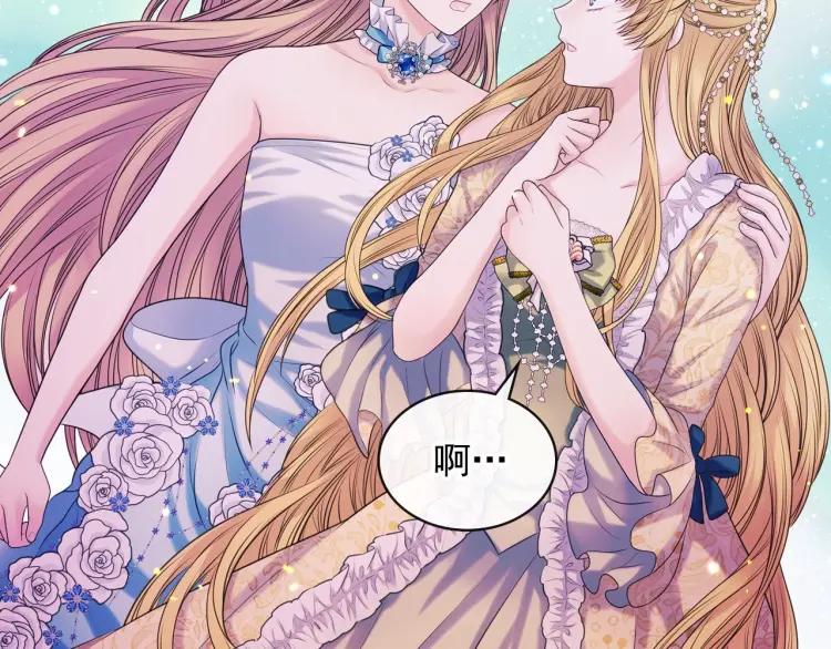 穿越成公爵家的女仆韩漫全集-第66话 最爱多管闲事！无删减无遮挡章节图片 