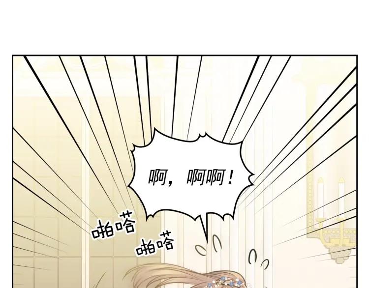穿越成公爵家的女仆韩漫全集-第66话 最爱多管闲事！无删减无遮挡章节图片 