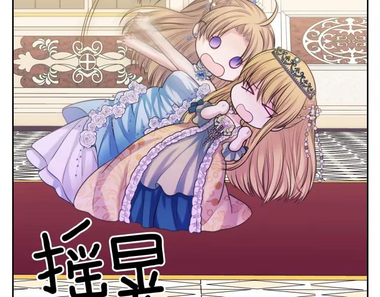 穿越成公爵家的女仆韩漫全集-第66话 最爱多管闲事！无删减无遮挡章节图片 