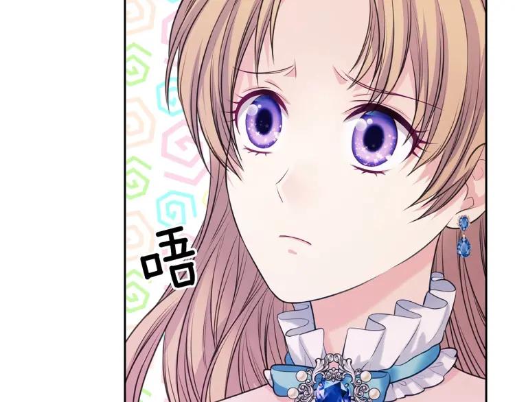 穿越成公爵家的女仆韩漫全集-第66话 最爱多管闲事！无删减无遮挡章节图片 