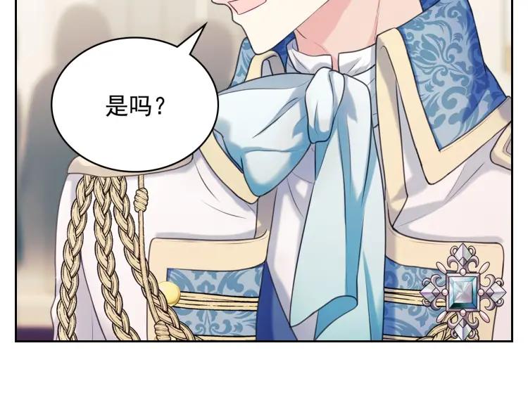 穿越成公爵家的女仆韩漫全集-第66话 最爱多管闲事！无删减无遮挡章节图片 