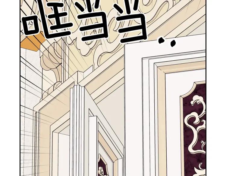 穿越成公爵家的女仆韩漫全集-第66话 最爱多管闲事！无删减无遮挡章节图片 