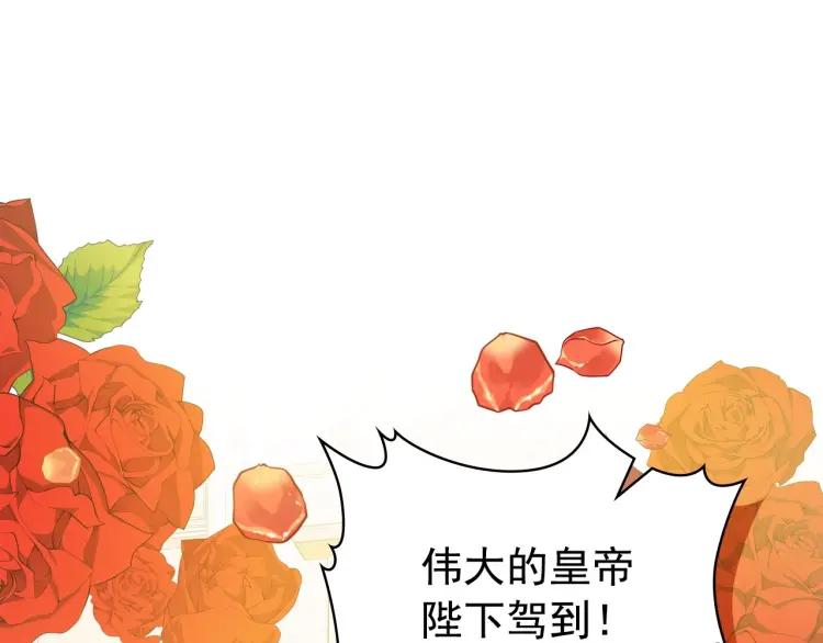 穿越成公爵家的女仆韩漫全集-第66话 最爱多管闲事！无删减无遮挡章节图片 
