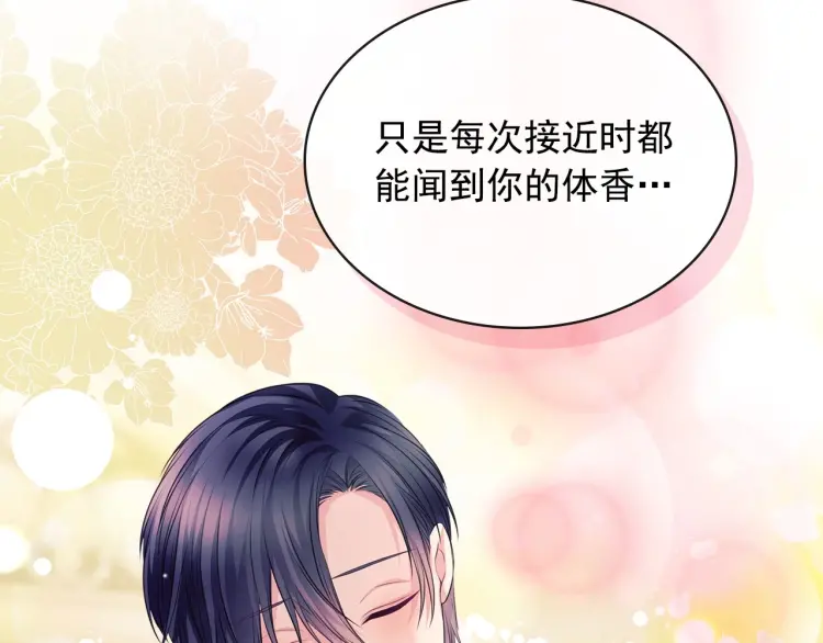 穿越成公爵家的女仆韩漫全集-第67话 忘不掉的人无删减无遮挡章节图片 