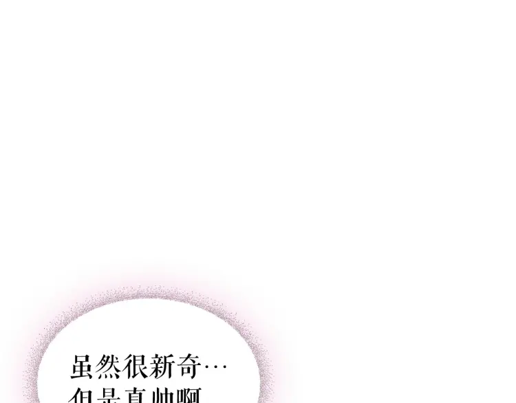 穿越成公爵家的女仆韩漫全集-第67话 忘不掉的人无删减无遮挡章节图片 