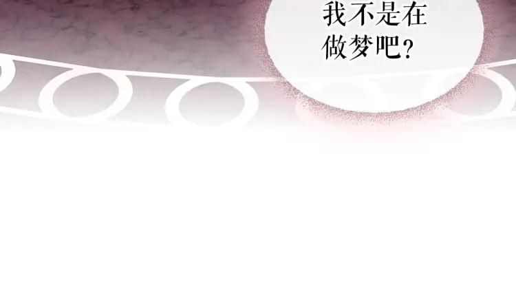 穿越成公爵家的女仆韩漫全集-第67话 忘不掉的人无删减无遮挡章节图片 