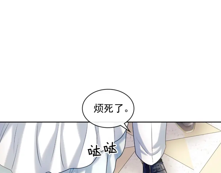 穿越成公爵家的女仆韩漫全集-第67话 忘不掉的人无删减无遮挡章节图片 