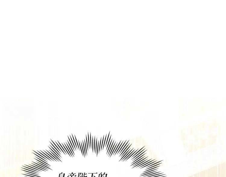 穿越成公爵家的女仆韩漫全集-第67话 忘不掉的人无删减无遮挡章节图片 