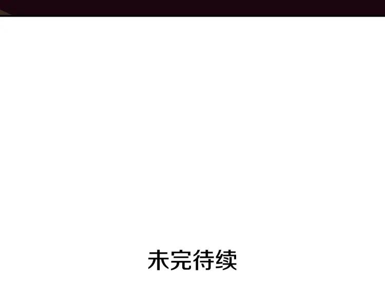 穿越成公爵家的女仆韩漫全集-第67话 忘不掉的人无删减无遮挡章节图片 