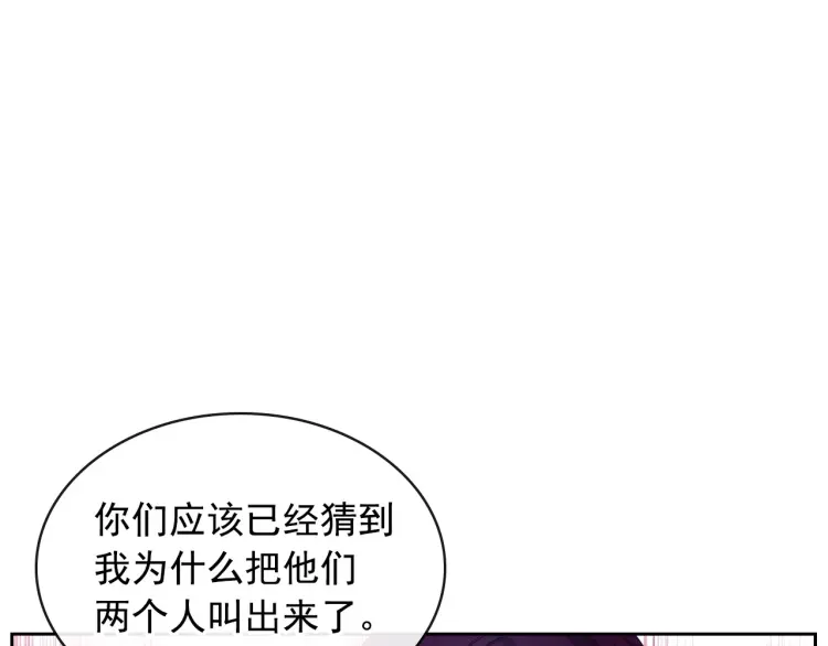 穿越成公爵家的女仆韩漫全集-第67话 忘不掉的人无删减无遮挡章节图片 