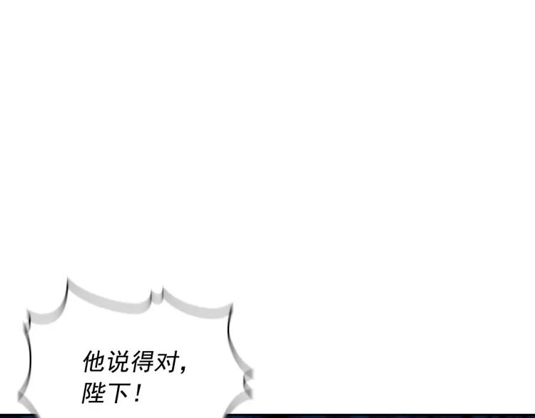 穿越成公爵家的女仆韩漫全集-第67话 忘不掉的人无删减无遮挡章节图片 