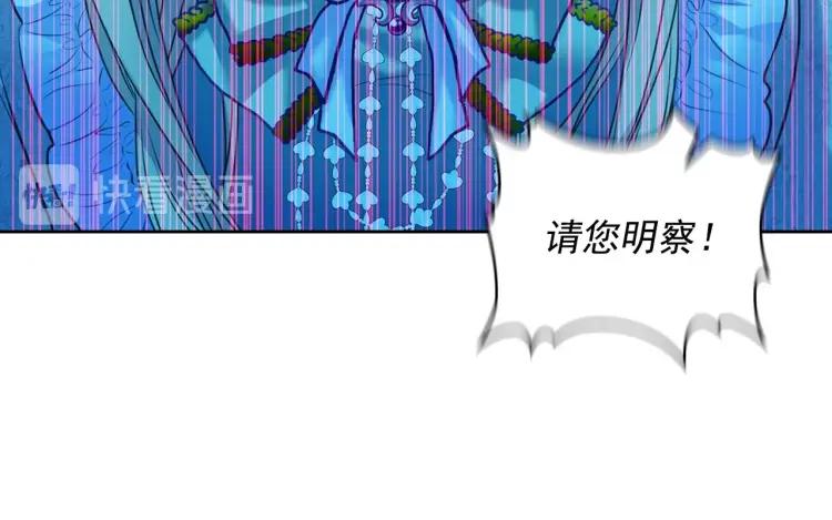 穿越成公爵家的女仆韩漫全集-第67话 忘不掉的人无删减无遮挡章节图片 