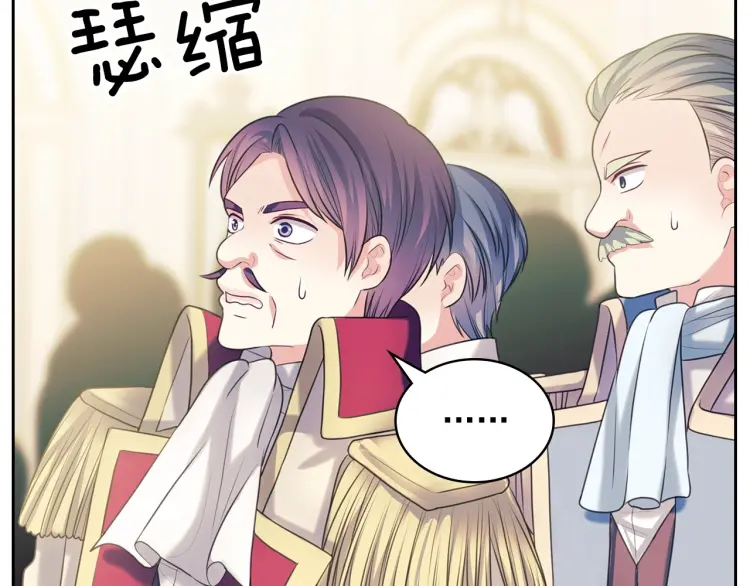 穿越成公爵家的女仆韩漫全集-第67话 忘不掉的人无删减无遮挡章节图片 