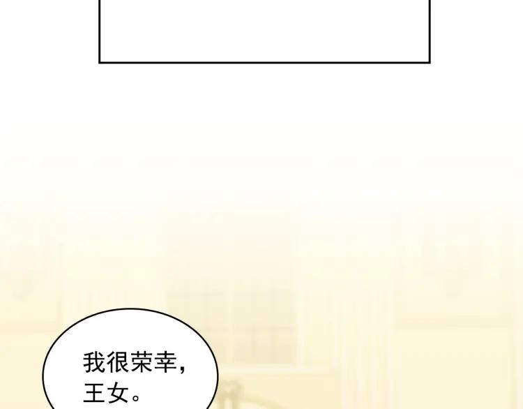 穿越成公爵家的女仆韩漫全集-第67话 忘不掉的人无删减无遮挡章节图片 