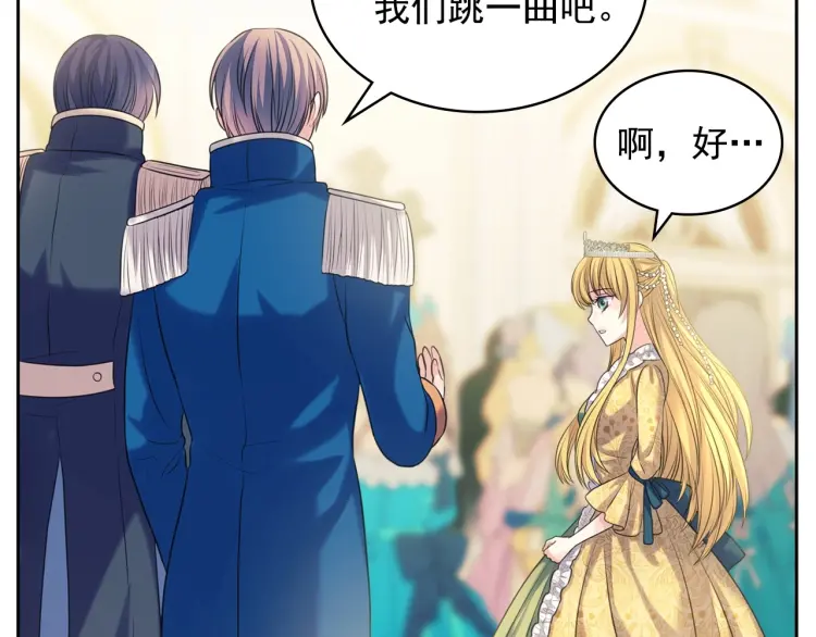 穿越成公爵家的女仆韩漫全集-第67话 忘不掉的人无删减无遮挡章节图片 