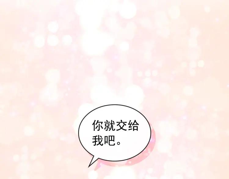 穿越成公爵家的女仆韩漫全集-第67话 忘不掉的人无删减无遮挡章节图片 