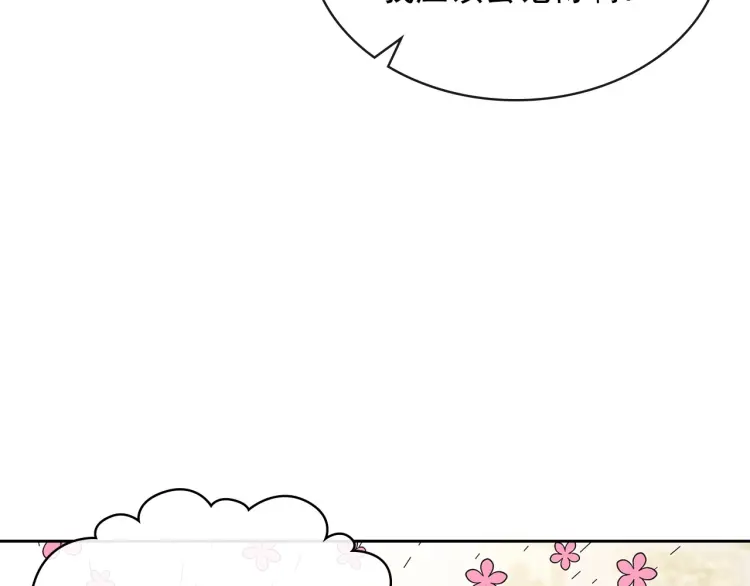穿越成公爵家的女仆韩漫全集-第67话 忘不掉的人无删减无遮挡章节图片 