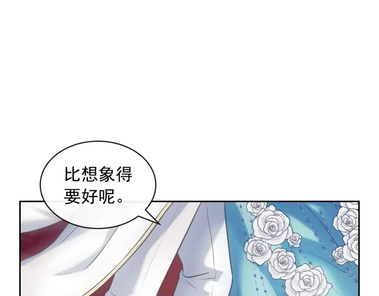 穿越成公爵家的女仆韩漫全集-第67话 忘不掉的人无删减无遮挡章节图片 