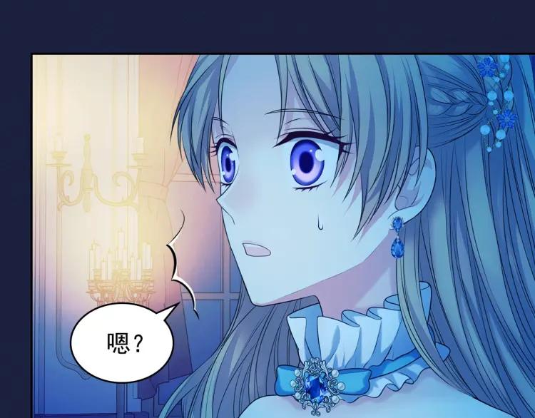 穿越成公爵家的女仆韩漫全集-第68话 欺骗皇族，死路一条！无删减无遮挡章节图片 