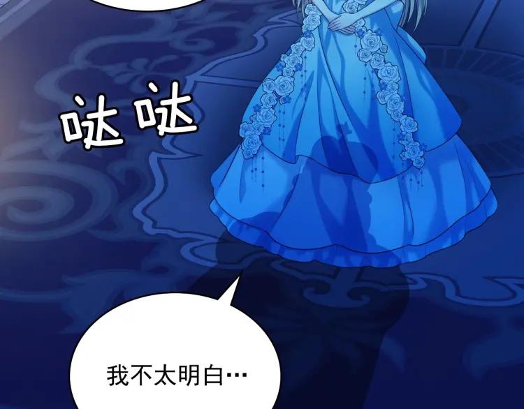 穿越成公爵家的女仆韩漫全集-第68话 欺骗皇族，死路一条！无删减无遮挡章节图片 