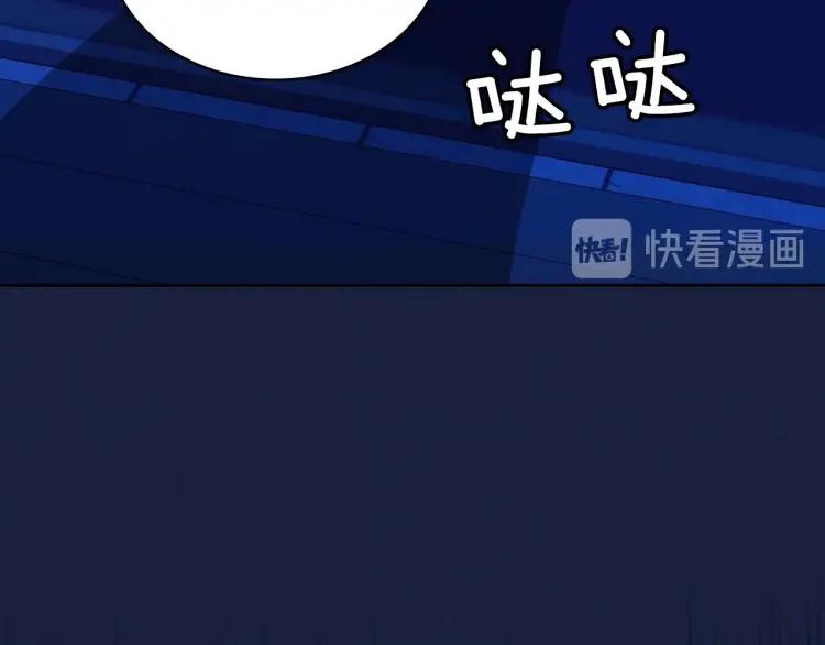 穿越成公爵家的女仆韩漫全集-第68话 欺骗皇族，死路一条！无删减无遮挡章节图片 