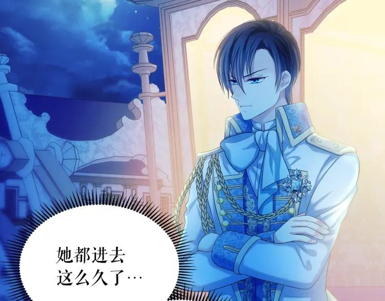 穿越成公爵家的女仆韩漫全集-第68话 欺骗皇族，死路一条！无删减无遮挡章节图片 