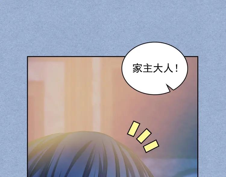 穿越成公爵家的女仆韩漫全集-第68话 欺骗皇族，死路一条！无删减无遮挡章节图片 