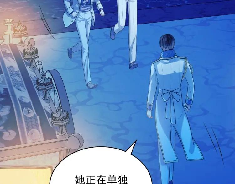 穿越成公爵家的女仆韩漫全集-第68话 欺骗皇族，死路一条！无删减无遮挡章节图片 