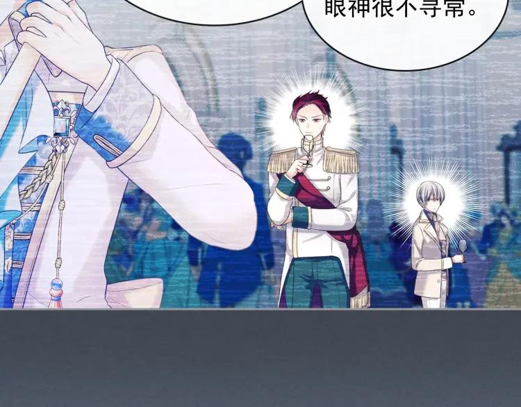 穿越成公爵家的女仆韩漫全集-第68话 欺骗皇族，死路一条！无删减无遮挡章节图片 