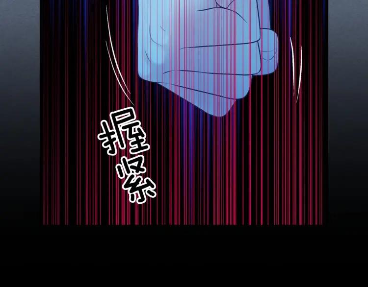 穿越成公爵家的女仆韩漫全集-第68话 欺骗皇族，死路一条！无删减无遮挡章节图片 