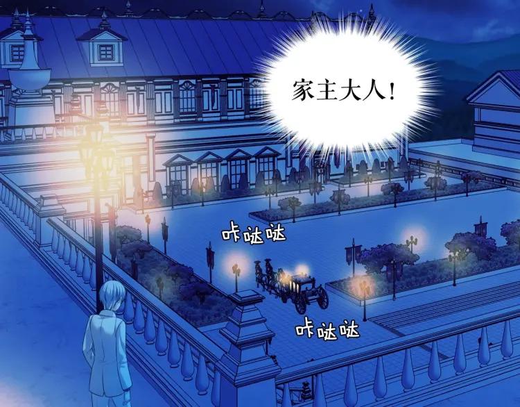 穿越成公爵家的女仆韩漫全集-第68话 欺骗皇族，死路一条！无删减无遮挡章节图片 